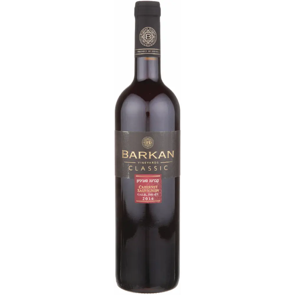 Barkan Cabernet Sauvignon 750ml
